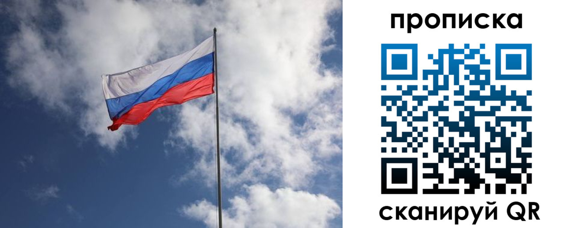 миграционный учет в Талдоме